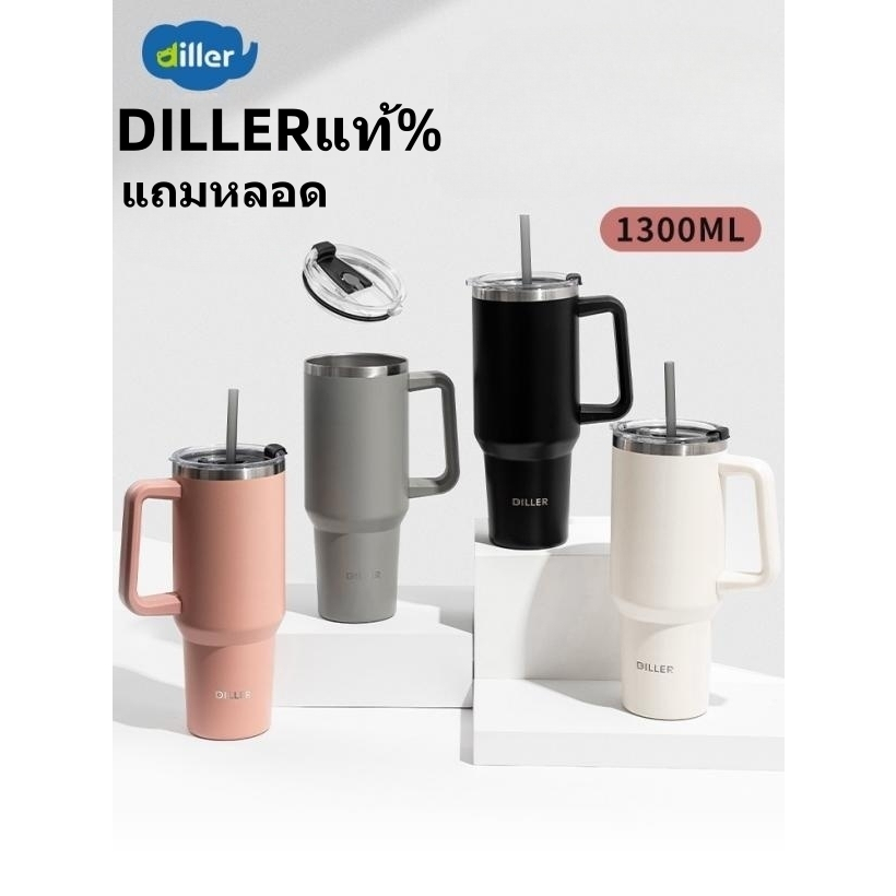 (ของแท้DILLERแท้%) พร้อมส่ง แก้วเก็บความเย็น แบบใหม่มีที่จับ หูหิ้ว แก้วกาแฟ แก้วสแตนเลส304--MLH9101