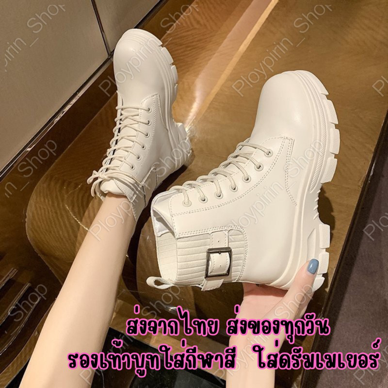 ส่งจากไทย รองเท้าบูท สไตล์เกาหลี น่ารัก ใส่สบาย ส่งไว #เชือกใหญ่01