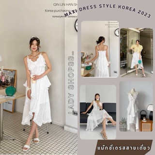 MAXI DRESS STYLE KOREA 2023 แม็กซี่เดรสสายเดี่ยว สไตล์สาวเกาหลี