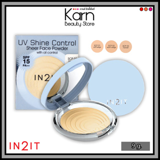 แป้งผสมรองพื้น IN2IT UV Shine Control Sheer Face Powder อินทูอิท ยูวี ชายน์ คอนโทรล เชียร์ เฟส พาวเดอร์ (9 ก.)