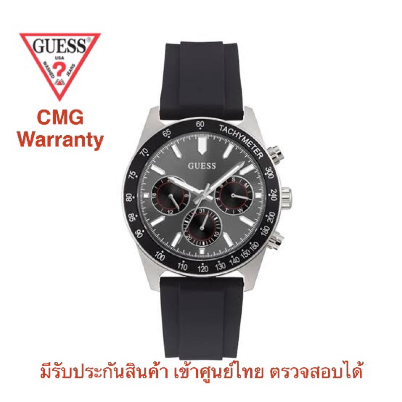 ของแท้❗️ นาฬิกาผู้ชาย GUESS ประกันศูนย์ CMG รุ่น GW0332G1