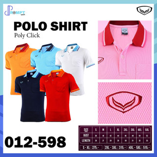 ชุดที่ 2 POLO Shirt เสื้อโปโลชายแกรนด์สปอร์ต รหัส :012598 ของแท้ 100%