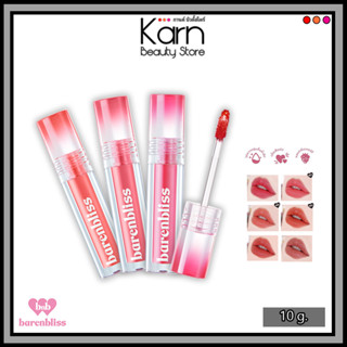 Barenbliss Berry Makes Comfort Lip Matte แบร์แอนด์บลิซ เบอร์รี เมค คอมฟอร์ท ลิป แมท (3 g.)