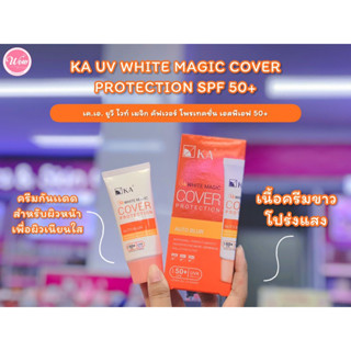 💋ว้าวคอสเมติกส์💋🧡K.A. UV White Magic Cover Protection เค.เอ. ยูวี ไวท์ เมจิก คัฟเวอร์ โพรเทคชั่น 30g.🧡