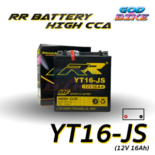 แบตเตอรี่ RR YT16-JS (12V16Ah) เทียบเท่า Yuasa YTX16-BS สำหรับ Honda GL1500, ST1100, VT1100, VT750 / Honda ATV FL400R, T