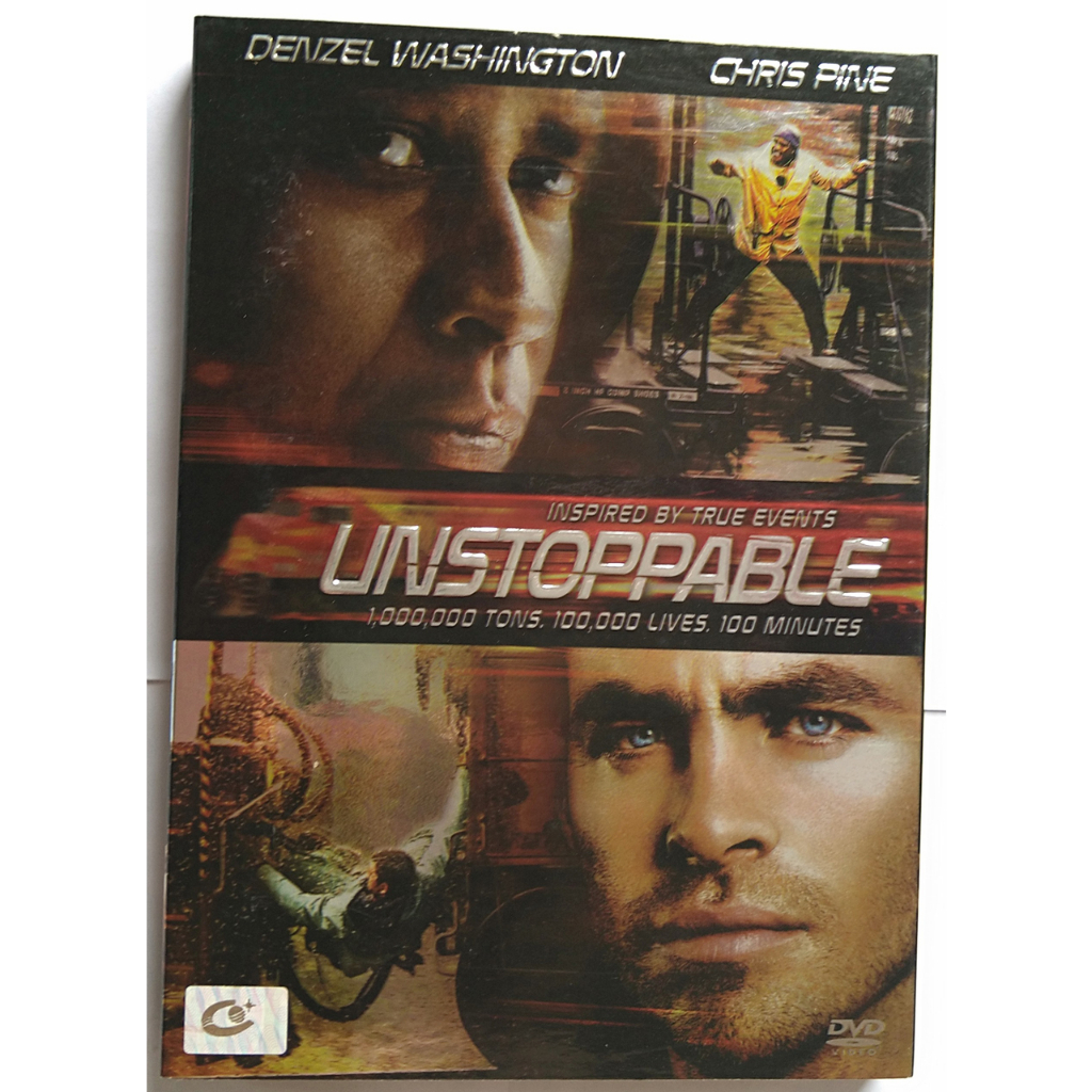 Unstoppable ด่วนวินาศ หยุดไม่อยู่ DVD