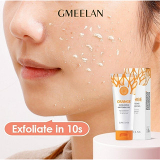 Gmeelan ครีมเจลขัดผิวหน้า ไวท์เทนนิ่ง 50 กรัม