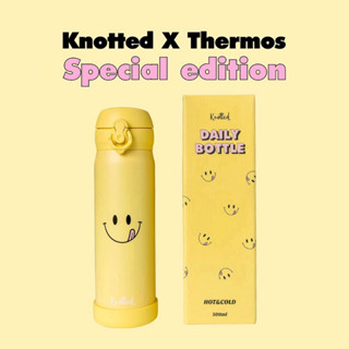 [DairyTools] พร้อมส่ง❗️Knotted x Thermos Smile Tumbler