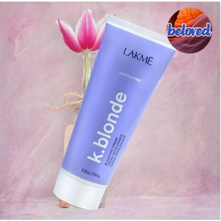 Lakme K.Blonde Bleaching Cream Ammonia-Free 200 g ครีมฟอกผมที่ไม่มีแอมโมเนีย ยก 7 ระดับ