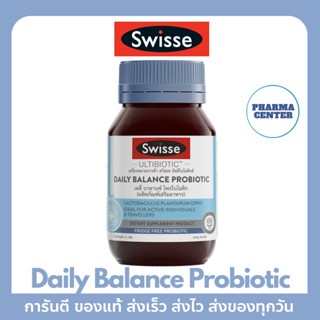 Swisse ของเเท้ 💯% Daily Balance Probiotic เดลี่ บาลานซ์ โพรไบโอติก มีจุลินทรีย์ที่ดี 10,000 ล้านตัว แลคโตบาซิลลัส