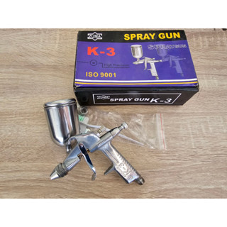 ZUMA กาพ่นสี กาพ่นสีหงาย รุ่น K-3 ( Air Spray Gun ) 200 cc ปรับหัวได้ กาพ่นสี ของแท้ สินค้าพร้อมส่ง