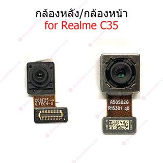 กล้องหน้า Realme C35 กล้องหลัง Realme C35 กล้อง Realme C35