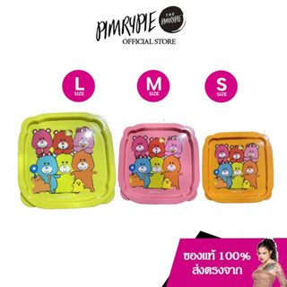 Pimrypie กล่องอาหารทรงเหลี่ยม S,M,L  @PIMRY BEAR รูปหน้าหมี แบบ 1 ใบ กข12/กข13/กข14