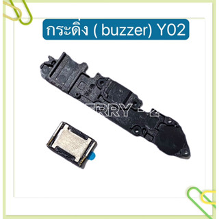 กระดิ่ง / ลำโพงล่าง ( buzzer) vivo Y02 （ใช้สำหรับฟังเพลง หรือ เสียงแตก）