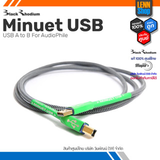 BlackRhodium Minuet USB / USB A to B For AudioPhile / ประกัน 1 ปี ศูนย์ไทย [ออกใบกำกับภาษีได้] LENNSHOP