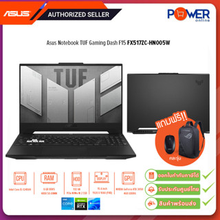 Asus Notebook TUF GAMING F15 FX517ZC-HN005W i5 12450H 3.3G/8GB/512GB SSD/RTX 3050 4GB/Win11H/15.6"/Black/รับประกันศูนย์2ปี