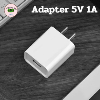 หัวชาร์จ อะแด๊ปเตอร์ Adapter 5V 1A