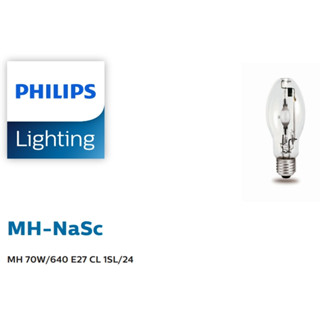 PHILIPS MH/P 70W 640 E27 CLEAR