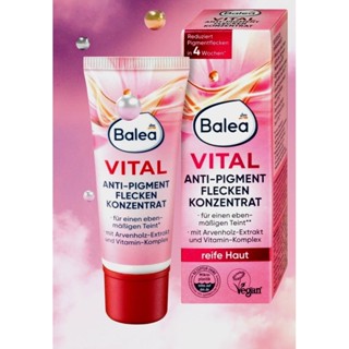 Balea VITAL Konzentrat Gegen Pigmentflecken ครีมลดริ้วรอยและจุดด่างดำ สินค้าเยอรมัน