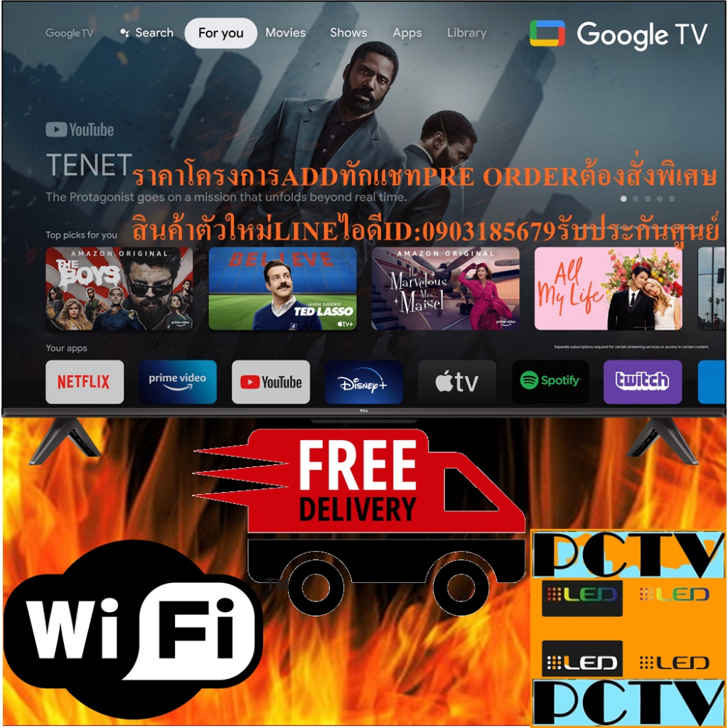 TCLแอลอีดี58P635ทีวี58นิ้วGoogle TV4KภาพละเอียดระดับUHD3,840x2,160pช่องต่อDVD+HDMI+LANแถมFREEเครื่อง