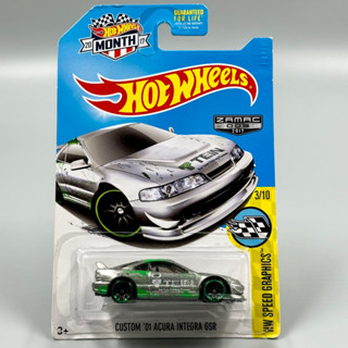 Hotwheels | Acura Integra Zamac สเกล 1:64