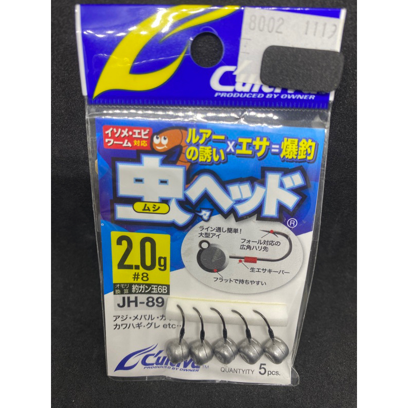 cultiva JH-89 #8 2.0g