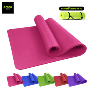 ERORO เสื่อโยคะ แผ่นรองออกกำลังกาย หนา 15 มิลลิเมตร  อุปกรณ์ออกกำลังกาย Yoga mat