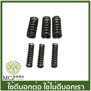 NB04-24 สปริงครัชเหล็ก NB04 NB411 เครื่องตัดหญ้า