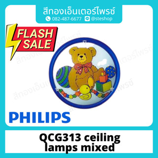"PHILIPS" QCG313 ceiling lamps mixed