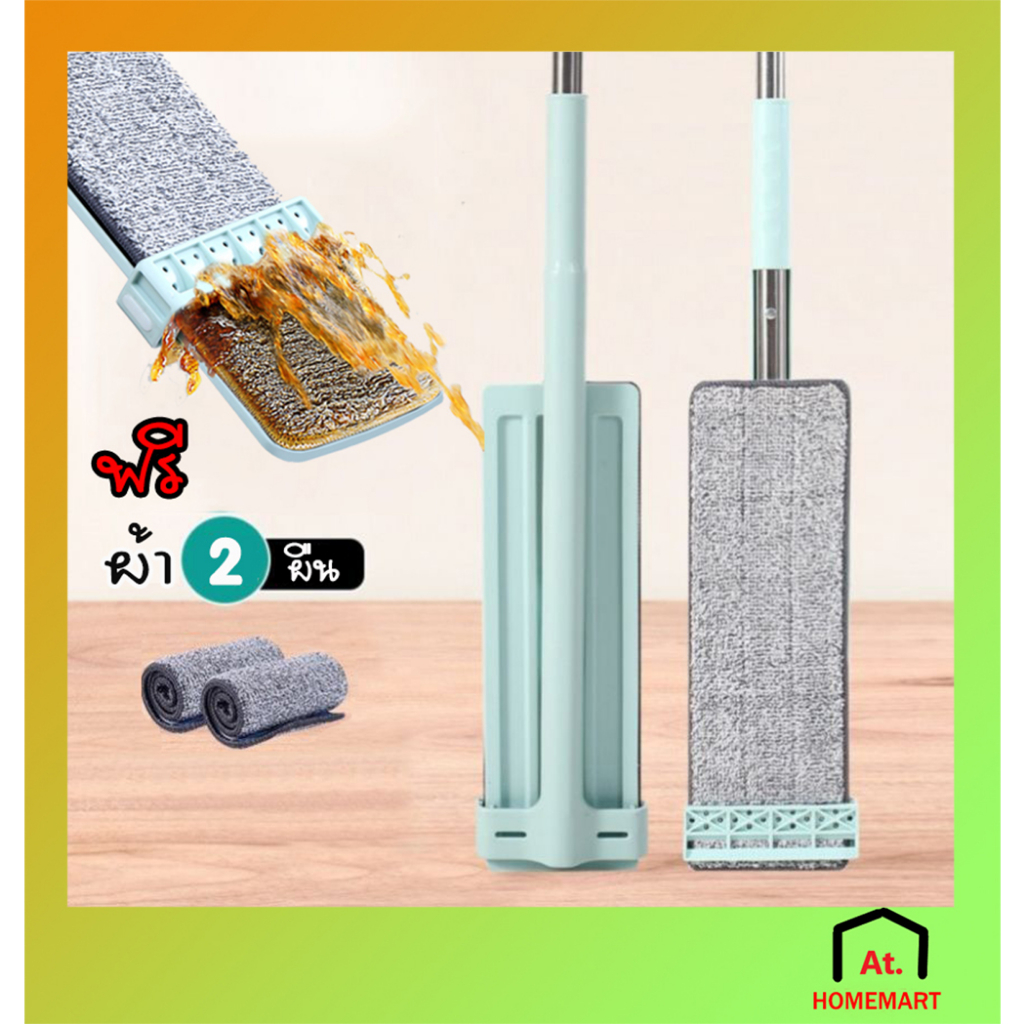ไม้ถูพื้น ม็อบถูพื้น Flat Mop ไม้ถูพื้นแบบรีดน้ำและฝุ่นผง หมุนได้ 360 องศา