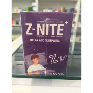 Z Nite+ เม็ดเคี้ยวแก้ปัญหาเรื่องการนอนหลับ ด้วยสารสกัดธรรมชาติ