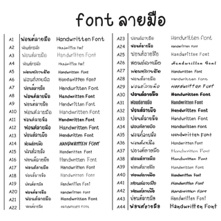 ตรายาง ร่าง-พิมพ์-ทาน เปลี่ยนแบบได้ ตามที่ใช้งาน แกะสลักด้วยยางพารา และ ด้ามหมึกในตัว (flash stamp)