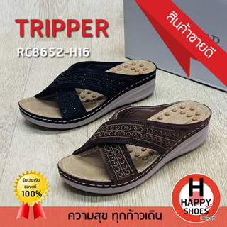 🚚ส่งเร็ว🚛ส่งด่วนจ้า ✨มาใหม่จ้า😆รองเท้าเพื่อสุขภาพหญิง TRIPPER รุ่น RC8652-H16 ส้น 2 นิ้ว Soft and comfortable