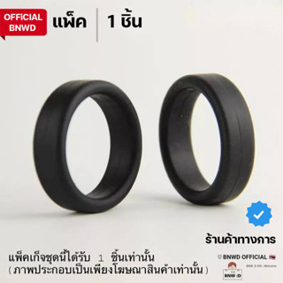 (แพ็คชุดละ 1 ชิ้น) ห่วงยางซิลิโคนแบบแบนหนา รัดแน่น ขนาด 35 มิลลิเมตร ยืดได้! ห่วงวงล้อ วัสดุซิลิโคนเกรด A คุณภาพเยี่ยม