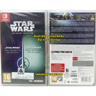 Nintendo Switch Star Wars Jedi Knight Collection ปก Eu ภาษาอังกฤษ