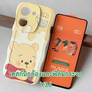 Case vivo Y36 ขนาด 6.64 นิ้ว เคส กันกระแทก ปกป้องกล้อง และ ฟิล์มกระจก เคสลายการ์ตูน แฟชั่น กันลื่น เคสมือถือ