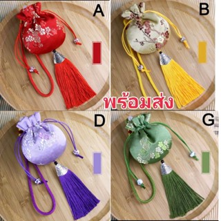 🇹🇭พร้อมส่ง🇹🇭 #กระเป๋าหูรูดสไตล์ฮั่นฟู่ #ถุงเงินจีน