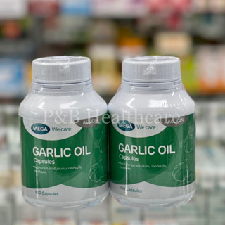 Garlic oil 100 caps MEGA น้ำมันกระเทียม