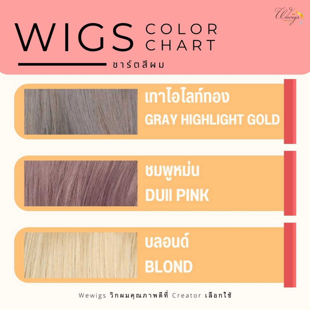 [จัดส่งด่วนในกทม.]  วิกผมทำคอนเทนท์ราคาถูกที่สุด วิกผมผู้หญิงทรงดัดลอนยาว แสกกลาง ไหมพรีเมี่ยม  WC117 - รูปที่ 7