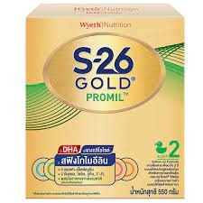 นมผงS-26 โกลด์ โปรมิล 550 กรัม