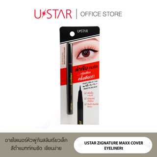 USTAR ZIGNATURE MAXX COVER EYELINER #MATTE BLACK