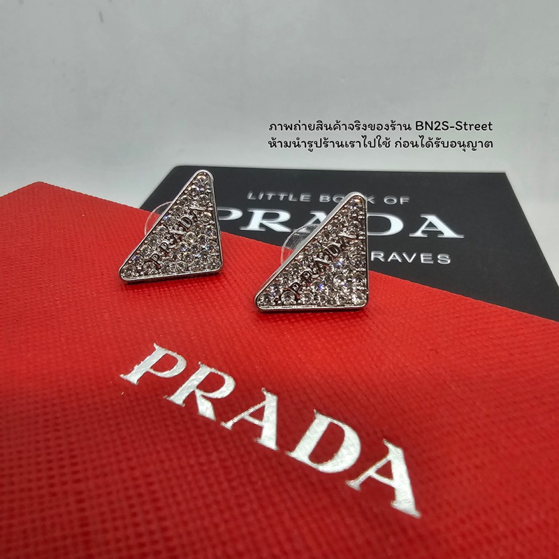 ต่างหูปราด้า PRADA Symbole Earring with crystal ประดับคริสตัส เพชรวิ้ง ตัวเพลทโลโก้ งานสวย อะไหล่เงิน ขนาด 2 ซม.