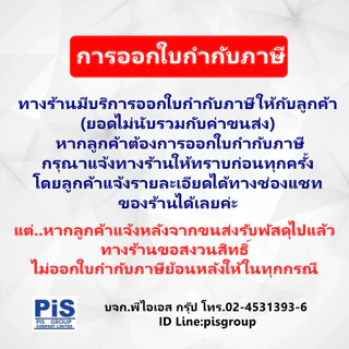 BELLIZNONI (ITALY) ครีมขัดเคลือบเงาหิน BP-01 สีดำ # 250ML