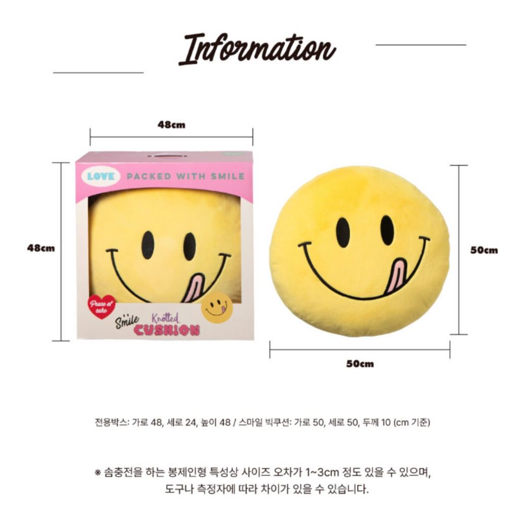 Knotted Smile Big Cushion 50cm. / หมอนหน้ายิ้มใบใหญ่ หมอนปักลายยิ้มทั้ง 2 ด้าน