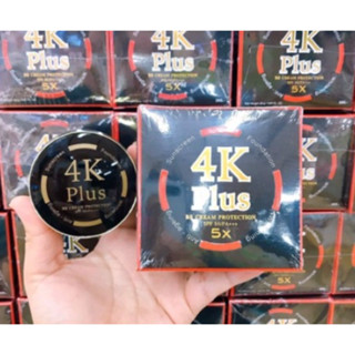 4K Plus 5X BB Cream SPF 50 PA+++ 20 g. 1 กล่อง