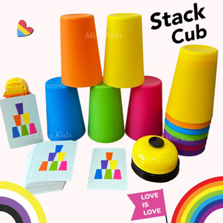 เกมเรียงแก้วฝึกกล้ามเนื้อมือ แยกสี Stacks Cup พร้อมกระดิ่งเล่นเกม