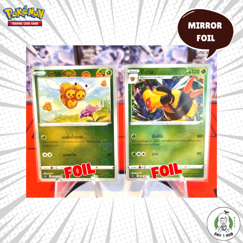 มิทซึฮันนี / บีควิน s9a Mirror Foil Pokemon TCG [ของแท้]