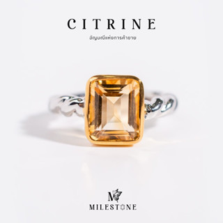 [R025] แหวนพลอยแท้ Citrine เสริมราศี แก่ผู้สวมใส่ แหวนเท่ๆ