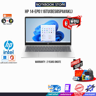 [ผ่อน 0% 10 ด.]HP 14-EP0116TU (8E585PA#AKL)/i3-1315U/ประกัน 2 Y+Onsite