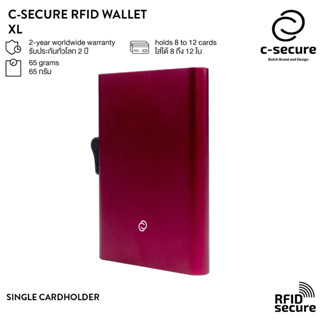 C-SECURE [พร้อมส่ง] เคสใส่บัตร กระเป๋าใส่บัตร กระเป๋าสตางค์ กระเป๋าใส่การ์ด เคสใส่บัตร RFID ขนาด XL สีแดงบอร์โดซ์